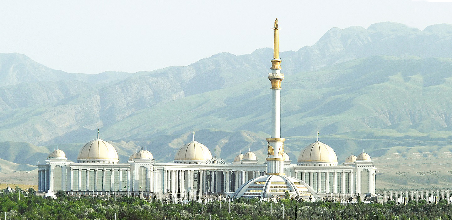 Добро пожаловать в Туркменистан!